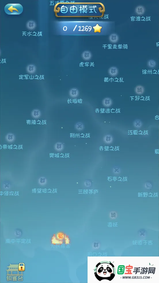 ��������־2���ư�v1.3.1 �ֻ����ͼ0