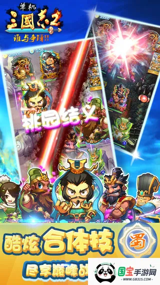 ��������־2���ư�v1.3.1 �ֻ����ͼ1