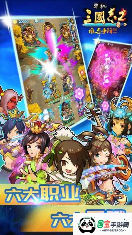 ��������־2���ư�v1.3.1 �ֻ����ͼ3