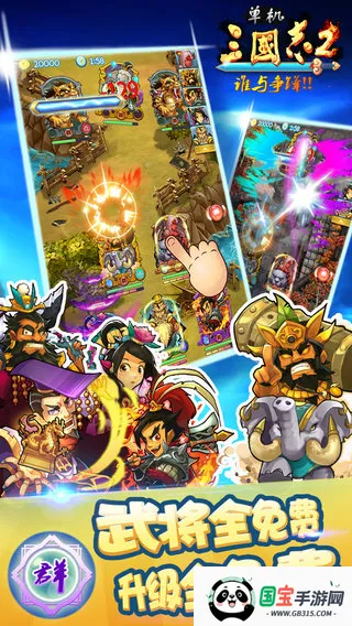 ��������־2���ư�v1.3.1 �ֻ����ͼ2