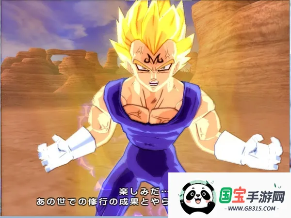 龙珠z电光火石3中文版下载v2021.01.06.10 安卓版截图3