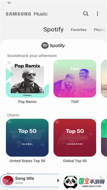 samsung music�����ֻ���v16.2.33.6 �ٷ������ͼ3