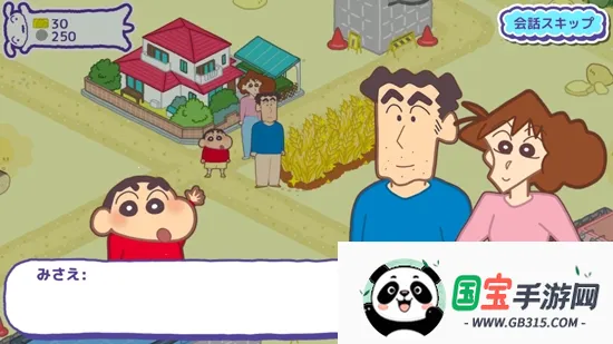 春日部大开发 春日部大开发