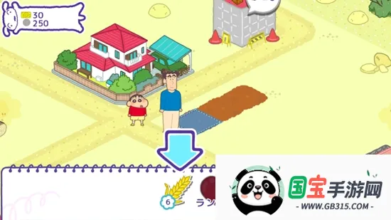 春日部大开发 春日部大开发