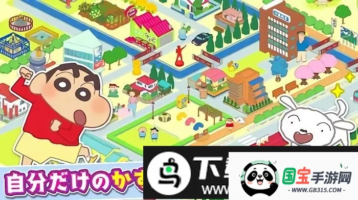 春日部大开发 春日部大开发