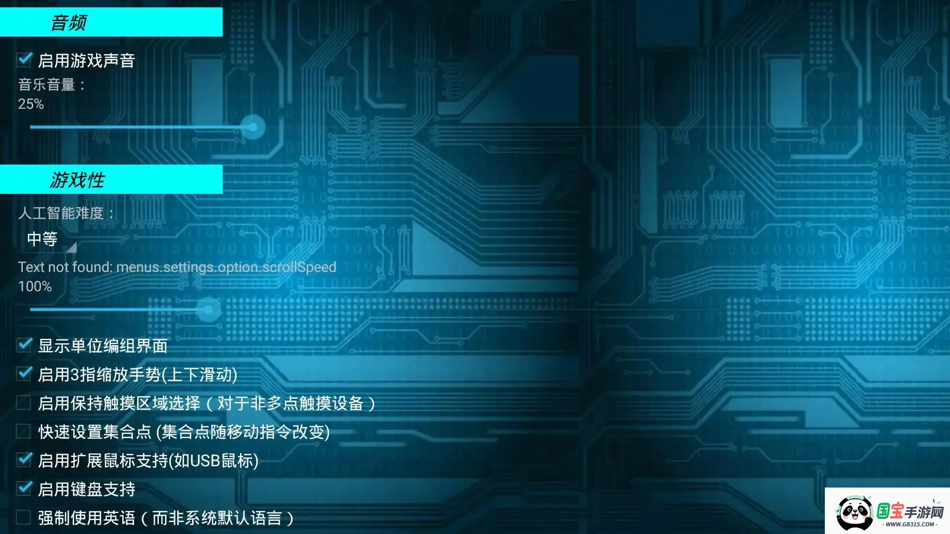 ����ս��ȫ������v680 ��׿���ͼ3