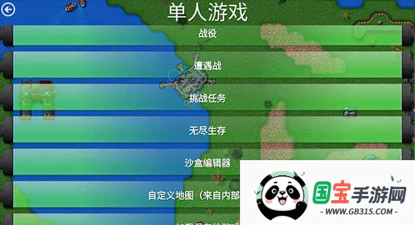 ����ս��ȫ������