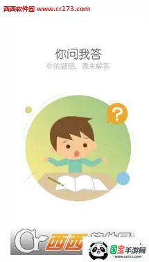 eѧv4.7.011 �ٷ������ͼ1