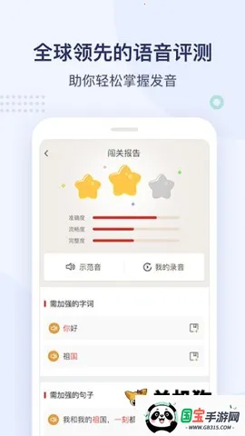 eѧv4.7.011 �ٷ������ͼ3