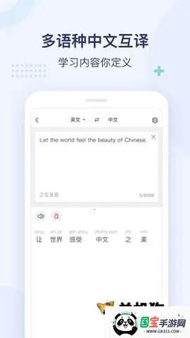 eѧv4.7.011 �ٷ������ͼ4