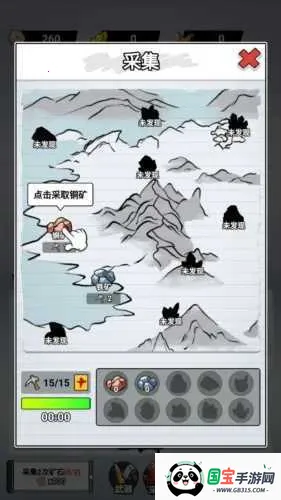 纸上当大侠内置菜单v1.0 手机版截图3