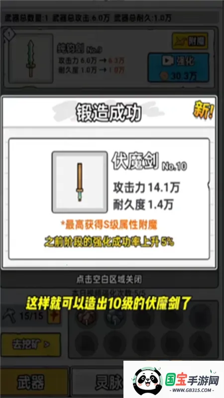 纸上当大侠内置菜单 纸上当大侠内置菜单