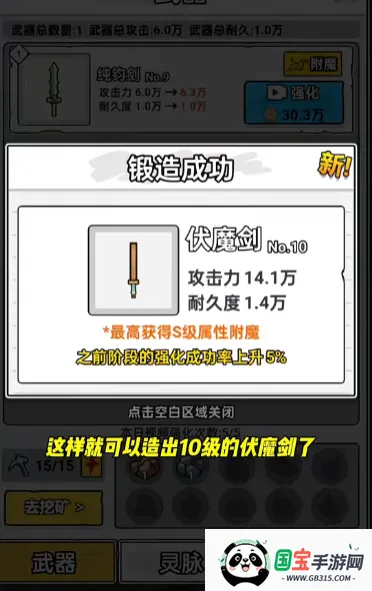 纸上当大侠内置菜单 纸上当大侠内置菜单