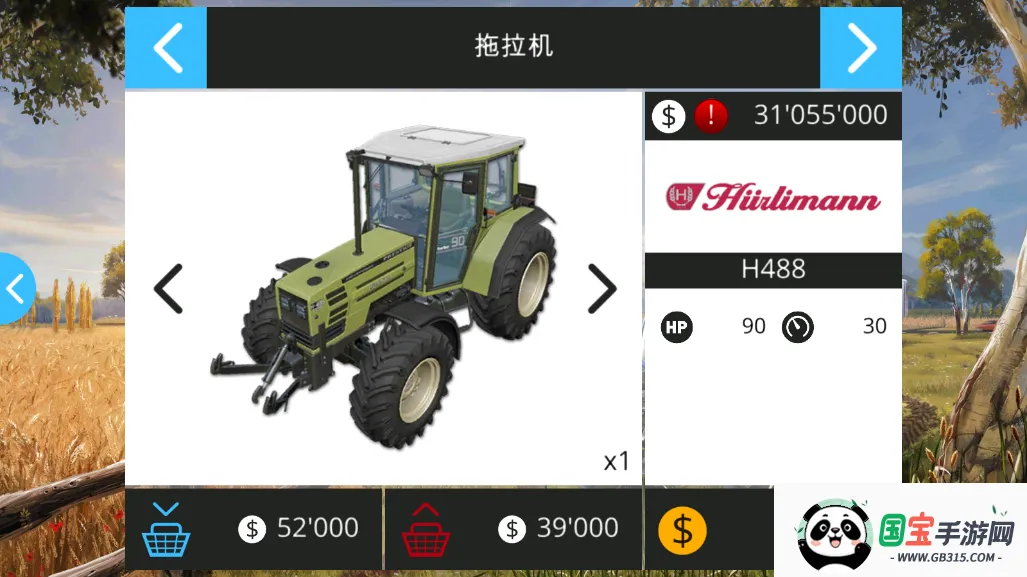 ũ��ģ����16��׿���ֻ���v1.1.2.9 �ֻ����ͼ4