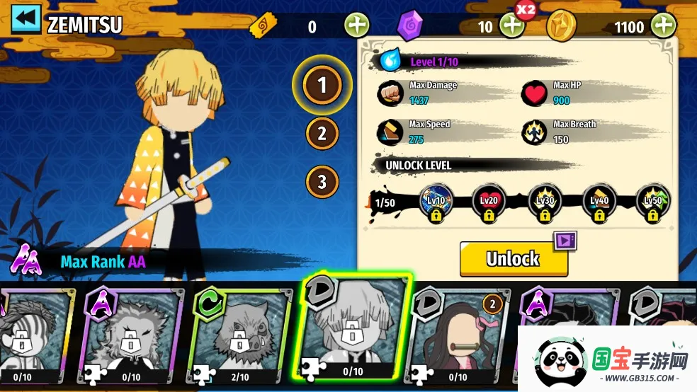 火柴人鬼灭之刃内置修改器 火柴人鬼灭之刃内置修改器