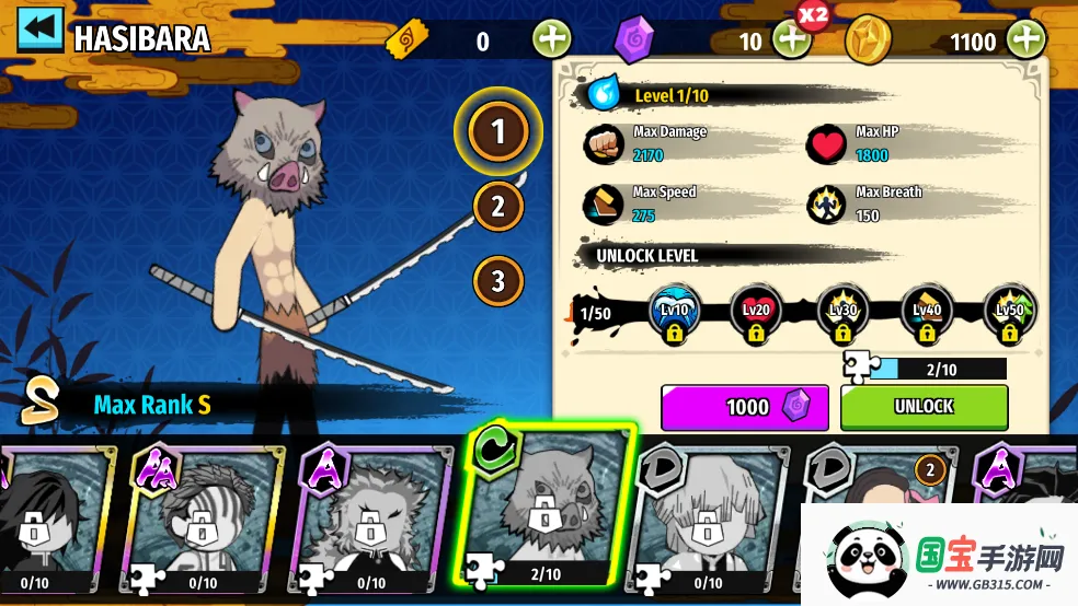 火柴人鬼灭之刃内置菜单 火柴人鬼灭之刃内置菜单