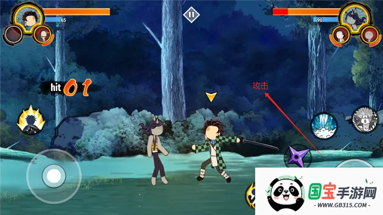 火柴人鬼灭之刃内置菜单 火柴人鬼灭之刃内置菜单