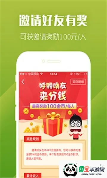 蛋蛋模拟器怎么添加游戏v5.1.1 官方正版截图1