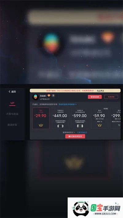 蛋蛋模拟器怎么添加游戏v5.1.1 官方正版截图3