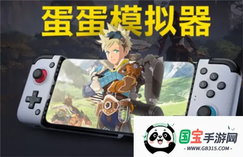 蛋蛋模拟器怎么添加游戏 蛋蛋模拟器怎么添加游戏