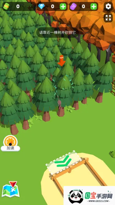 小小木材商无限钻石免广告 小小木材商无限钻石免广告