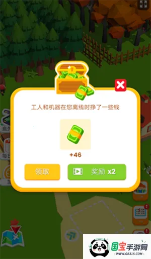 小小木材商无限钻石免广告v2.0.8 官方正版截图2