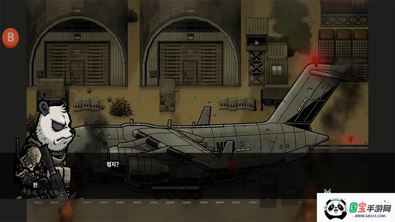 物种战争2启示录内置菜单v3.3.0 官方正版截图0