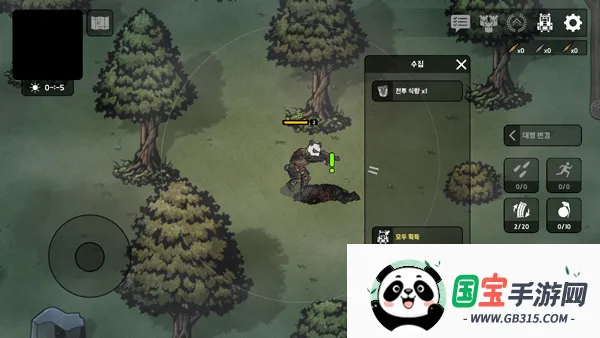 物种战争2启示录内置菜单 物种战争2启示录内置菜单