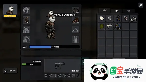 物种战争2启示录内置菜单 物种战争2启示录内置菜单