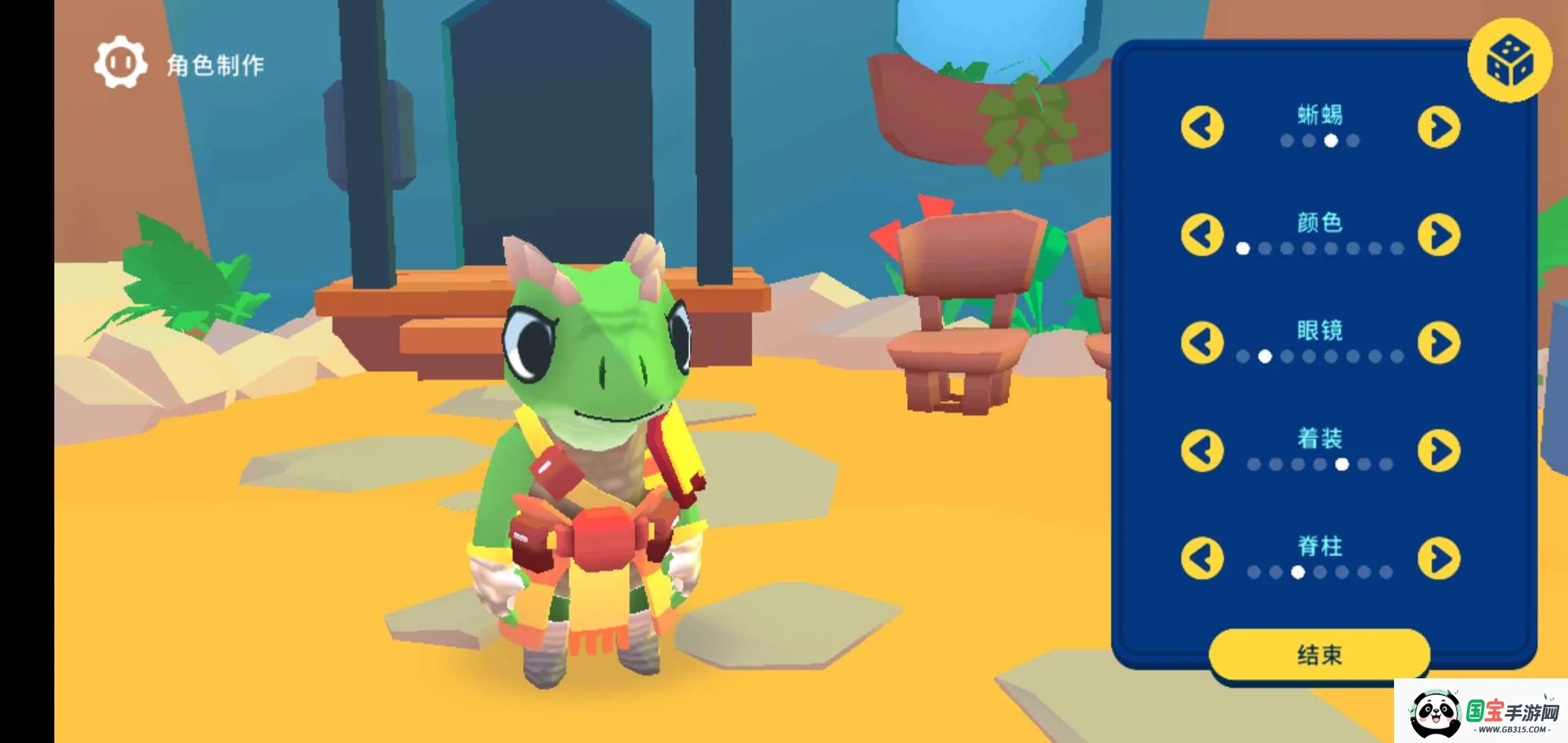 ����������ð�����ò˵�v1.35.0 ��׿���ͼ4