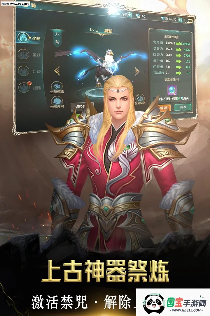 剑域奇缘v2.9.6 官方正版截图1