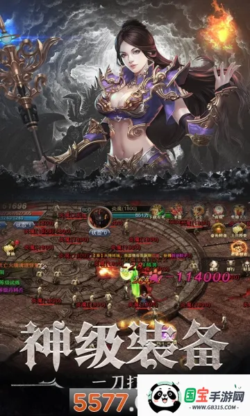 剑域奇缘v2.9.6 官方正版截图0