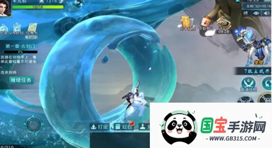 剑域奇缘 剑域奇缘