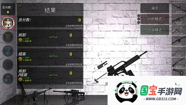 �������ģ����