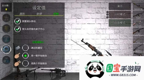 �������ģ����v152.604 ��׿���ͼ0