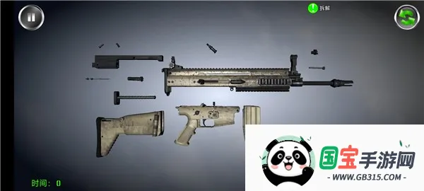 �������ģ����v152.604 ��׿���ͼ4