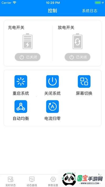 ����bms�ɰ�1.1v1.0 ��Ѱ��ͼ1