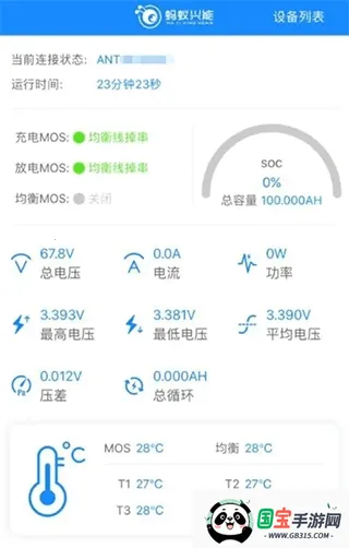 ����bms�ɰ�1.1v1.0 ��Ѱ��ͼ0