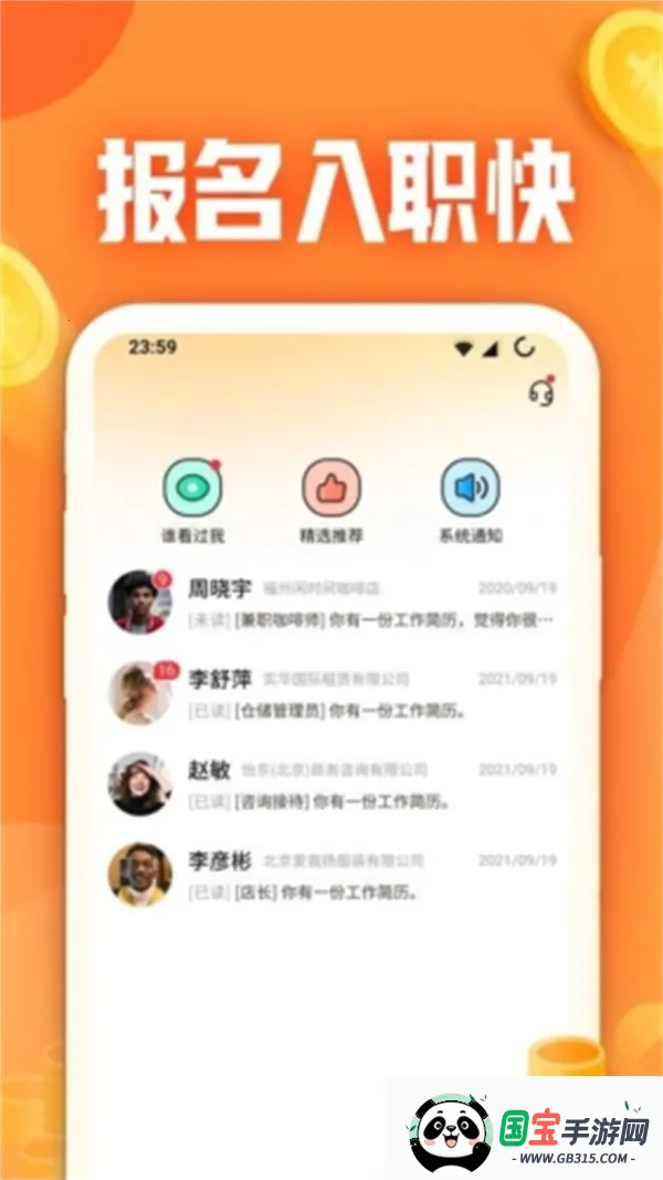 ����bms�ɰ�1.1v1.0 ��Ѱ��ͼ4