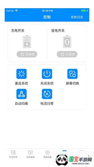 ����bms�ɰ�1.1