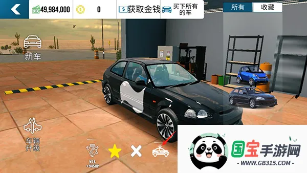 手动挡停车场正版 手动挡停车场正版