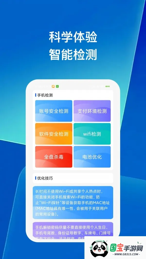 �ֻ��ܼҴ���