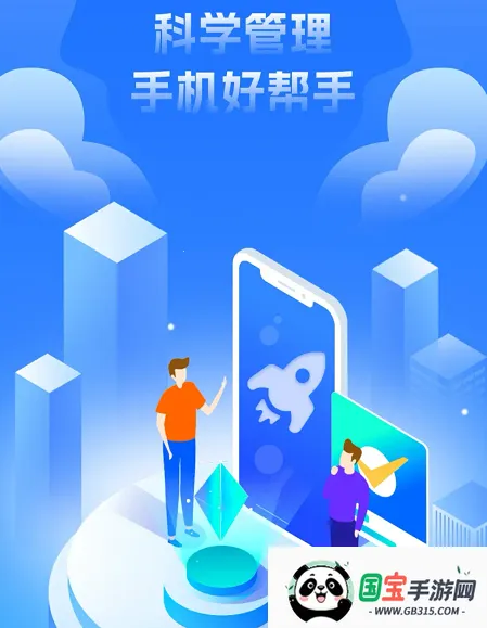 �ֻ��ܼҴ���