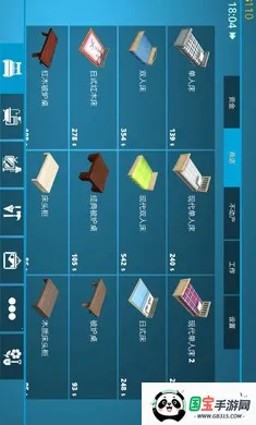 ���������ֻ���v1.623 ��׿���ͼ1