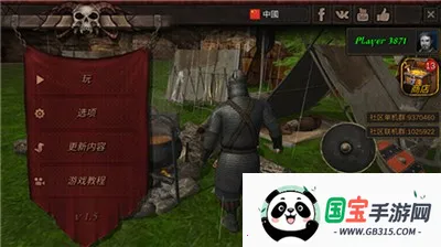 钢铁之躯2内置作弊菜单v2.2 免费版截图0