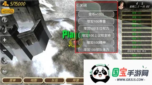 钢铁之躯2内置作弊菜单 钢铁之躯2内置作弊菜单