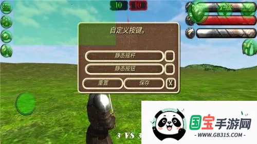 钢铁之躯2内置作弊菜单 钢铁之躯2内置作弊菜单