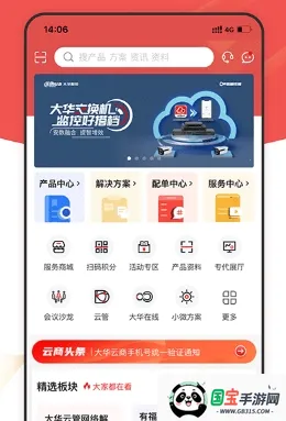 �󻪷���2026�ٷ�����