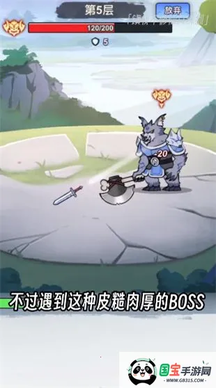 我不修仙只练剑破解版内置菜单v1.0 免费版截图0