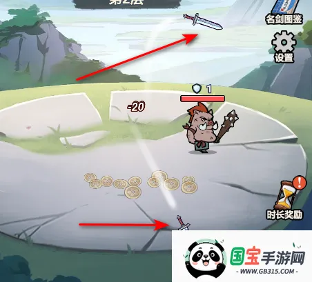 我不修仙只练剑破解版内置菜单 我不修仙只练剑破解版内置菜单